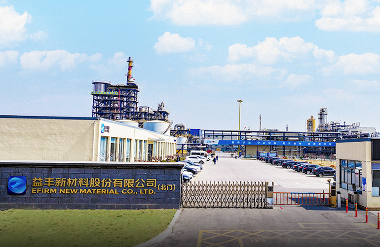 Qiji Chemical